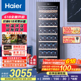 海尔（Haier）360升171瓶装一级能效家用智能温控红酒柜 客厅办公室葡萄酒冷藏酒柜WS171以旧换新