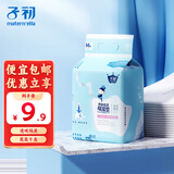 子初（Springbuds）隔尿垫 一次性宝宝纸尿垫护理垫新生儿吸水透气床单儿童隔尿垫巾 云柔隔尿垫20片/包（33*45cm）