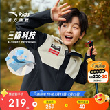 安踏儿童户外三防外套男童小软壳摇粒绒运动冲锋上衣A52437604