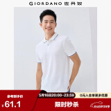 佐丹奴Polo衫男士蜂巢网眼珠地布男翻领上衣polo衫男短袖01011425