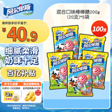  混合口味棒棒糖200g*5袋 (100支)休闲零食儿童糖果礼物