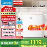 美的（Midea）冰柜202升家用-40℃超低温时光Pro冷藏冷冻柜自营200升以上小型冰箱BD/BC-202KGEMT(E)国家补贴20%