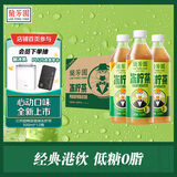 蘭芳園 兰芳园低糖0脂鸭屎香味冻柠茶500ml*12瓶 柠檬茶饮料 整箱