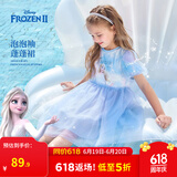 迪士尼（Disney）童装女童爱莎公主裙宝宝可爱短袖连衣裙泡泡袖儿童夏季裙子新款 蓝底晕染雪花【泡泡袖】 150