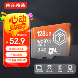 京东京造128G麒麟系列TF（microSD)存储卡U3 C10 A2 V30 手机平板游戏机内存卡