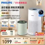 飞利浦（PHILIPS）空气净化器 家用除甲醛去异味除过敏原除PM2.5 卧室客厅母婴优选 【小净星】AC0917+原装滤网