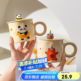 摩登主妇马克杯带盖陶瓷杯子水杯早餐杯情侣咖啡杯茶杯生日礼物