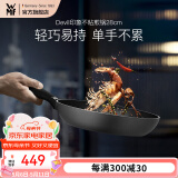 WMF不粘煎锅平底锅炒菜锅煎蛋锅牛排锅电磁炉燃气灶通用家用Devil 印象不粘煎锅 28cm