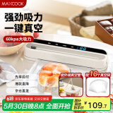 美厨（maxcook）封口机 真空封口机塑料薄膜零食包装塑封机打包机包装机 配10个袋HP-710white