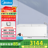 美的（Midea）719升双顶开家用大冰柜全冷冻冷藏转换冷柜卧式冰箱 BD/BC-719DKM(E)国家补贴