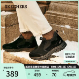 斯凯奇（Skechers）男鞋潮流百搭高帮男靴商务工作鞋舒适软底缓震休闲运动鞋237283C