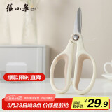 张小泉玲珑系列多用厨房剪多功能剪刀鸡骨剪 剪刀家用 S100102