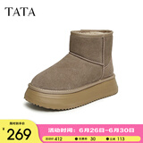 他她（TATA）厚底冬季雪地靴女防水加绒纯色棉鞋短靴冬新DWBS1DD3 紫灰 36