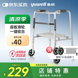 鱼跃（Yuwell）老人助行器YU730A骨折拐杖折叠便携手推带轮车坐板四脚拐杖助行架