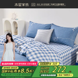 水星家纺100%纯棉抑菌卡通床上四件套A类精梳全棉被套枕套床单双人1.5m床