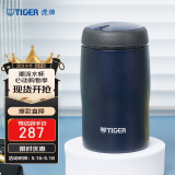 虎牌（TIGER）不锈钢保温杯原装进口水杯MJA-B024-ANT藏黑色240ML