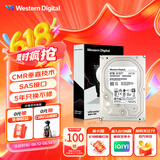 西部数据（WD）8TB 企业级机械硬盘DC HC320 SAS 7200转256MB CMR垂直 服务器硬盘 3.5英寸HUS728T8TAL5204