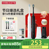 华为智选力博得情侣牙刷 国家补贴 智能超声波成人电动牙刷套装 送男友送女友 情侣套装 母亲节礼物