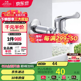 九牧（JOMOO）快开单冷水龙头黄铜加厚加长拖把池四分口龙头 7104-238/1C-1 