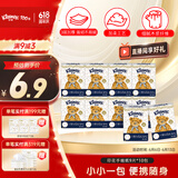 舒洁（Kleenex）手帕纸纸巾小包3层9张/包*10包便携小熊印花手帕纸小包