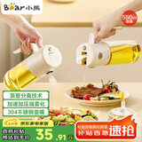 小熊（Bear）油壶调料罐玻璃调料瓶调味瓶酱油瓶 喷倒一体自动开合油罐550mlL
