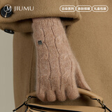 玖慕（JIUMU）纯羊绒保暖手套女冬季加厚绞花高档针织毛线手套户外防寒手套