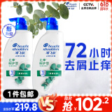 海飞丝去屑止痒洗发水男士女士止痒呵护1KG*2洗发露洗头膏液滋润