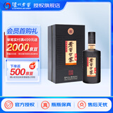 泸州老窖老窖世家珍藏 浓香型白酒 52度 500mL 1瓶