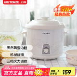 天际（TONZE） 天际电炖锅陶瓷内胆电炖盅煮粥煲粥锅炖汤锅电砂锅1-2-3-4-5用家用智能10N 【适合5~8人】 5L