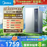 美的（Midea）【零冷水一级能效LN3S】16升燃气热水器天然气 国补立减20% 增压恒温瀑布浴 JSLQ27-16LN3S
