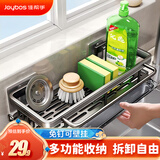 佳帮手厨房置物架抹布架水槽浴室置物架免打孔多功能沥水篮带钩杆款