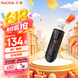 闪迪(SanDisk) 256GB USB3.0 U盘CZ600 高速读取 便携伸缩 安全加密 学习办公u盘 大容量