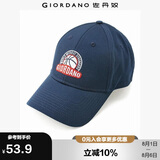 佐丹奴运动帽子男装品牌篮球刺绣鸭舌帽纯棉可调节棒球帽01202010