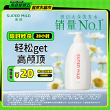 惠润（SUPER MiLD）鲜花洗发露600ml草本保湿护发无硅油清爽男女士洗发水京东自营