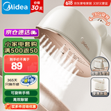 美的（Midea）手持挂烫机家用电熨斗熨烫机大蒸汽电熨斗便携式小型熨烫机 【新品可折叠】10X1