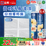 立邦美缝剂防水防霉甄美缝瓷砖地砖填缝剂美缝胶专用工具勾缝剂 云石灰 (热销灰色系)  400g
