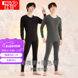 红豆（Hodo） 红豆内衣秋衣秋裤纯棉套装纯色低圆领打底衫裤2件装秋季新品 男款阑夜黑+墨色灰 170/95