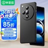 毕亚兹适用oppofindx7ultra/pro手机壳 Find X7Ultra/Pro保护套 全包防摔超轻薄液态磨砂软壳JK625黑