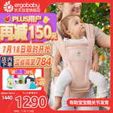 ergobaby美国二狗背带婴儿背带柔软Alta舒适透气新生儿四季通用抱娃神器