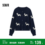 森马（Semir）针织开衫女短款圆领正肩显瘦2024冬趣味小狗提花上衣109724106004