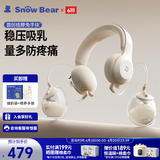 小白熊SnowBear吸奶器 电动双边免手扶吸乳器全自动挤奶开奶集乳器 3058经典款吸奶器