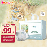 凯儿得乐比得兔拉拉裤XL72片(12-17kg)婴儿学步裤大码成长裤尿不湿