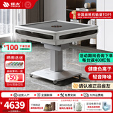 雀友（TREYO） 麻将机S200全自动麻将桌家用轻音电动棋牌桌四口折叠款收纳机麻 【珍珠白】手动折叠