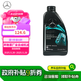奔驰（benz）原厂汽机油 全合成 MB229.52 AMG高性能 0W-30 1L ACEG级CLAGLA等