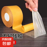 万能双面胶高粘度撕下无痕迹布基网格双面胶地毯固定透明双面粘胶 【加厚超粘性】25mm宽*10米长