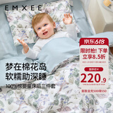 嫚熙（EMXEE）幼儿园被子三件套纯棉婴儿童床品被褥六七件套 海洋奇遇记 七件套