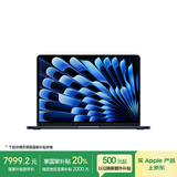 Apple/苹果【国家补贴】AI笔记本/2025款MacBookAir13英寸M4(10+10核)24G512G午夜色电脑MC6C4CH/A