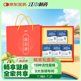 江中益生菌冻干粉12000亿礼盒装【5盒装】成人儿童孕妇中老年人通用菌