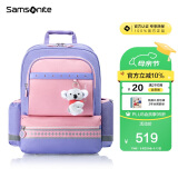 新秀丽（Samsonite）考拉学生书包儿童节礼物双肩包高颜值男女孩背包减负4-6年级TU6