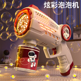 斯纳恩（Snaen）泡泡机儿童玩具手持吹泡泡枪全自电动3-6岁男女孩儿童生日礼物